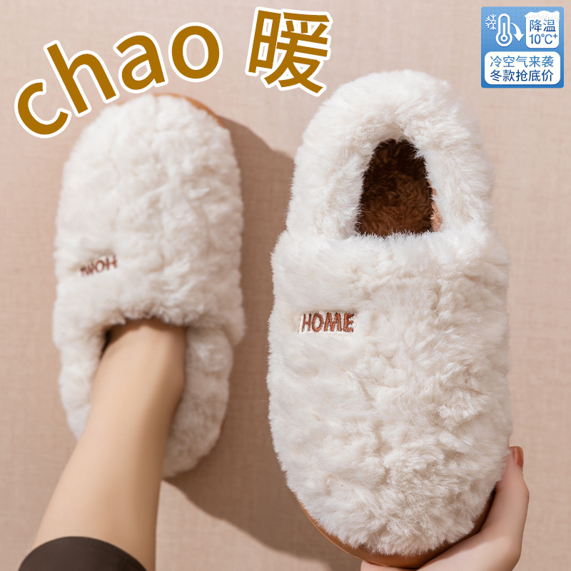 Women Bags 2026 - Chinelos de algodão feminino inverno novo